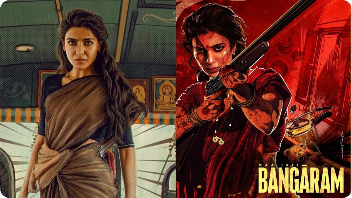 MIB Single Out : “சமந்தாவின் ஃபேமிலி பார்ட்டி சாங்” – மா இண்டி பங்காரம் படத்தின் முதல் பாடல் ‘தசடியா’ ரிலீஸ்; மிரட்டலான இசை!