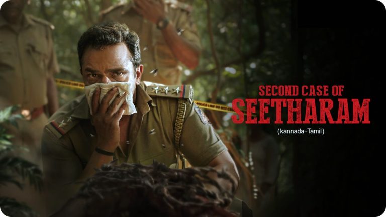 Official poster of the movie Second Case of Seetharam with Amazon Prime Video branding.
