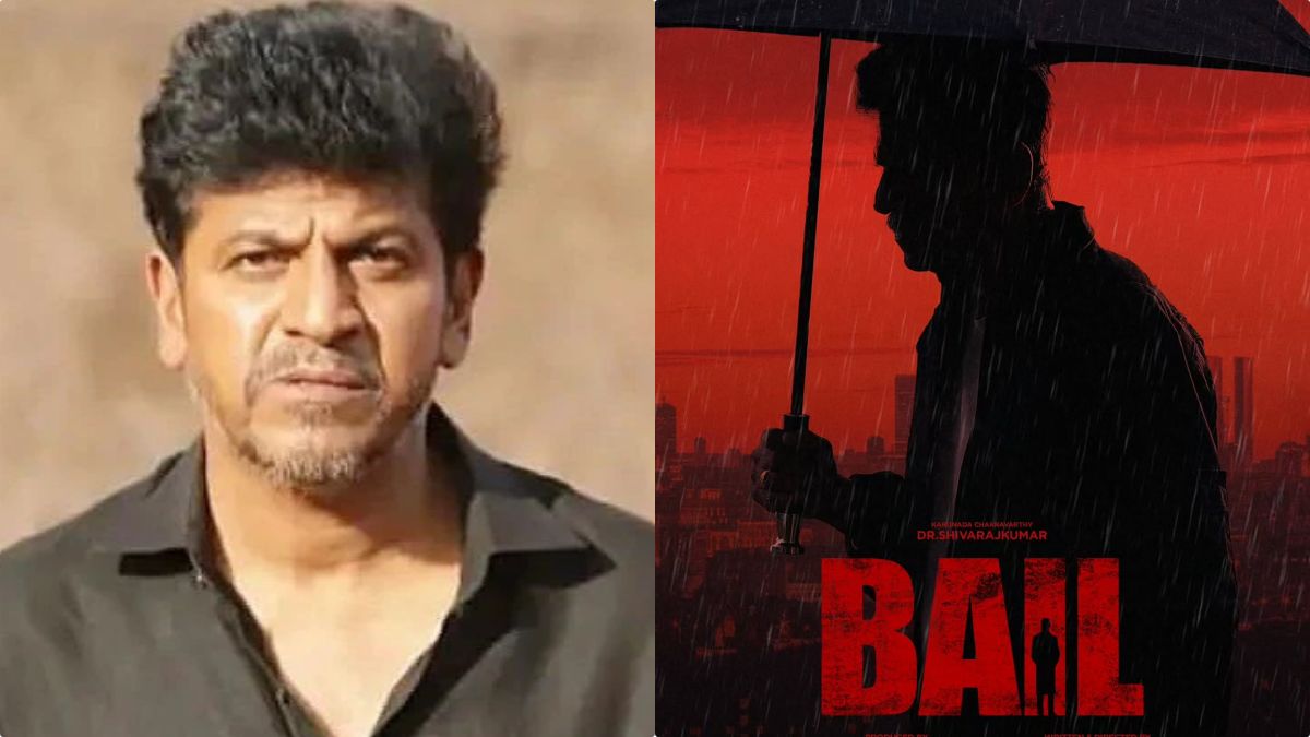 Actor Shiva Rajkumar's rugged first look poster from his upcoming movie Bail directed by Pavan Wadeyar.