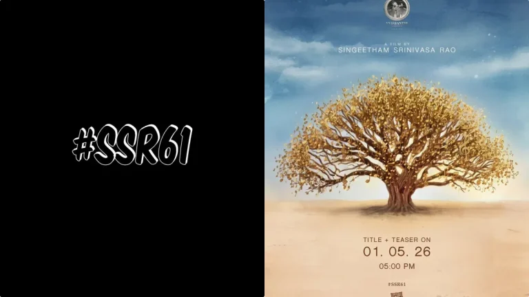 Official announcement poster of director Singeetham Srinivasa Rao's #SSR61 produced by Nag Ashwin.