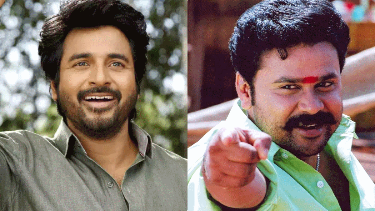 Actor Sivakarthikeyan and Malayalam actor Dileep collaborating for director Ramkumar Balakrishnan's next film.