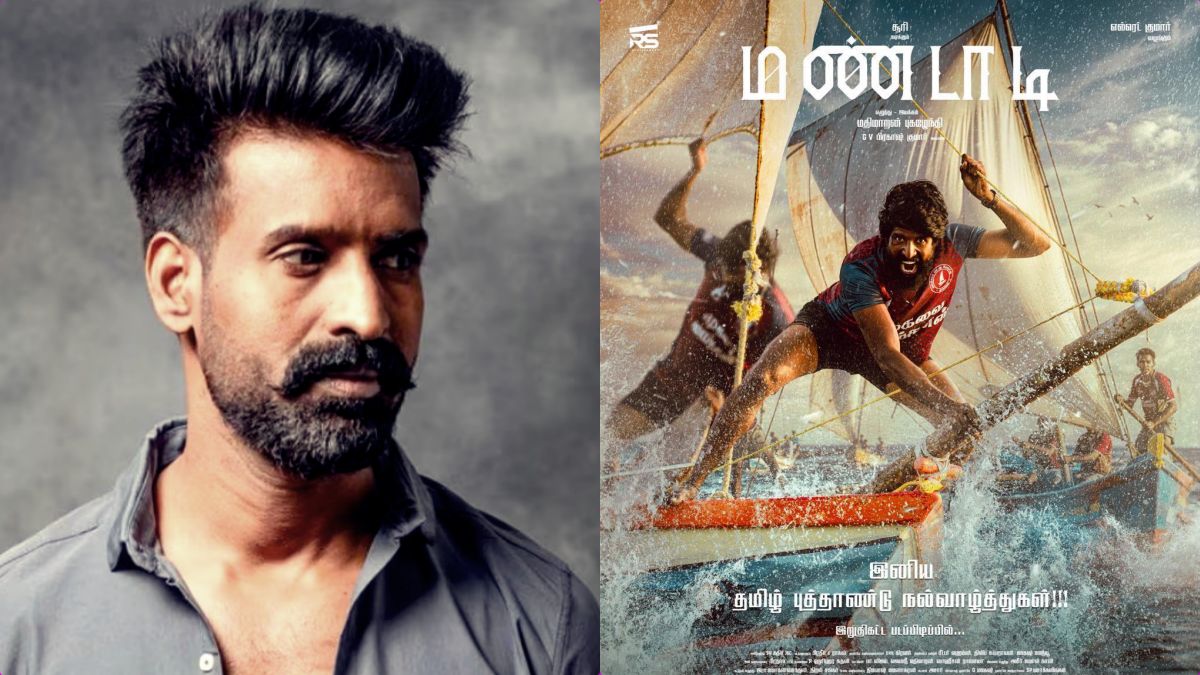 Soori Mandaadi Poster : “கடல் வேட்டைக்கு ரெடியான சூரி” – தமிழ் புத்தாண்டு ஸ்பெஷலாக வெளியான ‘மண்டாடி’ போஸ்டர்; 25 கோடிக்கு விலை போன ஓடிடி உரிமை!