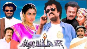 Superstar Rajinikanth sitting on a swing in a still from the movie Padayappa.