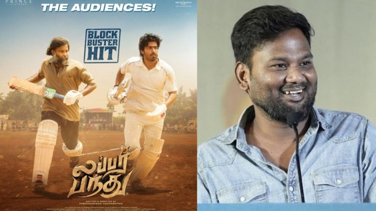 Director Tamilarasan Pachamuthu of the movie Lubber Pandhu featuring in a dynamic poster.
