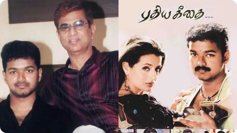 Archival film poster featuring Thalapathy Vijay and his father S.A. Chandrasekhar together in a professional portrait.