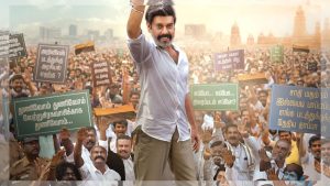 TN 2026 Official Teaser Release Update: டிஎன் 2026 டீசர் நாளை ரிலீஸ் – நட்டி நட்ராஜின் அதிரடி அரசியல் ஆட்டம் ஆரம்பம் Official teaser announcement poster of TN 2026 movie starring Natty MS Bhaskar and Thambi Ramaiah