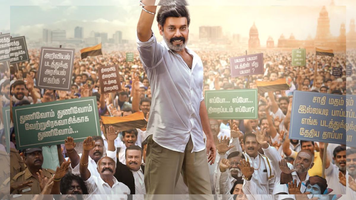 TN 2026 Official Teaser Release Update: டிஎன் 2026 டீசர் நாளை ரிலீஸ் – நட்டி நட்ராஜின் அதிரடி அரசியல் ஆட்டம் ஆரம்பம்