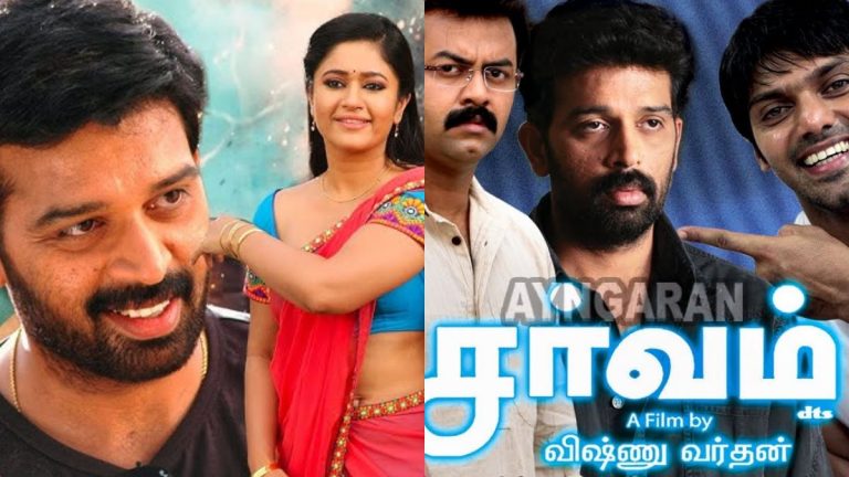 A symbolic graphic representing the power imbalance and casting couch issues in the film industry as discussed by JD Chakravarthy.