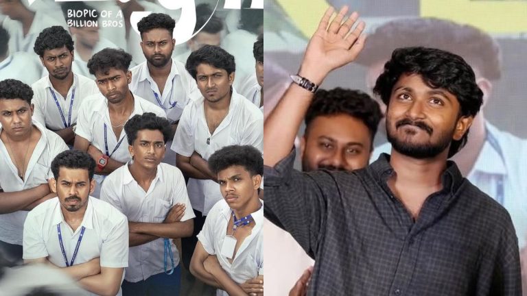 Hashir and his friends in a scene from Vaazha 2 movie 2026.