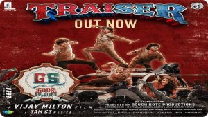 Official poster and Traiser release of Vijay Milton's movie Gods and Soldiers.