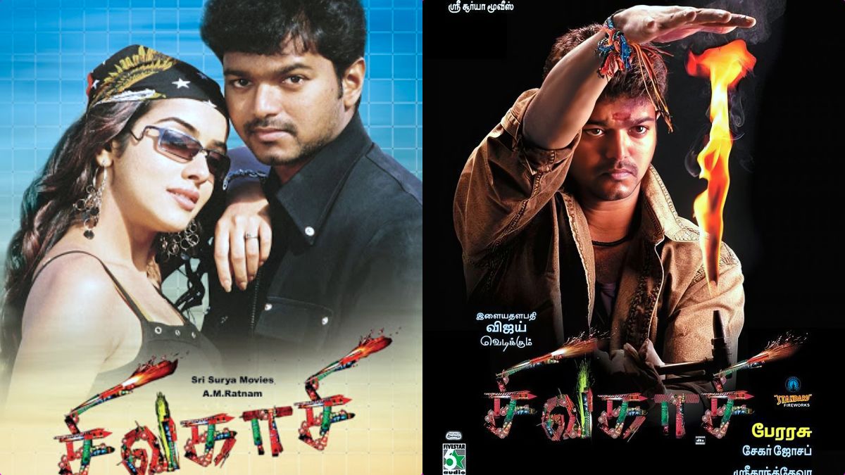 Actor Vijay and Asin in a still from the movie Sivakasi, re-released in theaters on April 24, 2026.