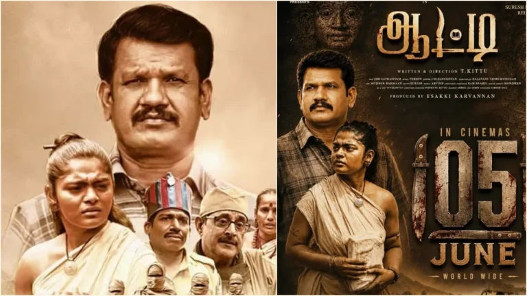 Official theatrical release poster of the Tamil movie Aatti announcing its release date as June 05.