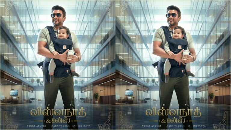 Actor Suriya and director Venky Atluri's family drama movie Vishwanath and Sons official release date poster locked for August 14.