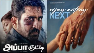 Vijay Antony's Appakutty First Look Out! — "இந்த தடவை எமோஷன் கலந்த அதிரடி ஆட்டம்!" — விஜய் ஆண்டனியின் 'அப்பாக்குட்டி' மிரட்டலான ஃபர்ஸ்ட் லுக் ரிலீஸ்; வைரலாகும் போஸ்டர்! Official intense first look poster of actor Vijay Antony from his upcoming movie Appakutty directed by Mu Maran.
