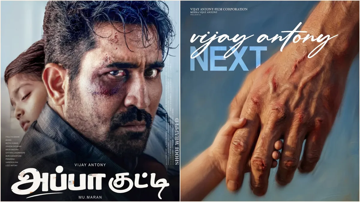 Official intense first look poster of actor Vijay Antony from his upcoming movie Appakutty directed by Mu Maran.