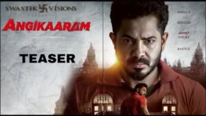 Justice in the Arena! — "ஆடுகளம் டூ நீதிமன்றம்!" — அதிரடி திருப்பங்களுடன் வெளியான 'அங்கீகாரம்' பட டிரெய்லர்! Official trailer launch poster of the movie Angikaaram featuring the lead cast in a courtroom and sports setting.