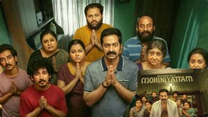 NO WAY OUT: "மீண்டும் ஒரு மிரட்டலான டார்க் காமெடி!" — நெட்பிளிக்ஸில் வெளியான 'பரதநாட்டியம் 2: மோகினியாட்டம்'; 5 மொழிகளில் ஸ்ட்ரீமிங் ஆரம்பம்! Official poster of Bharathanatyam 2 Mohiniyattam movie streaming on Netflix in Tamil and Malayalam.