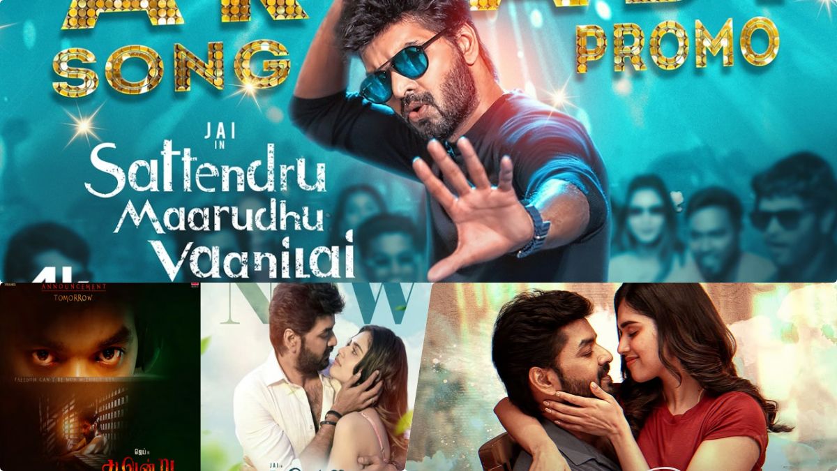 Official movie poster of actor Jai from Sattendru Maaruthu Vaanilai announcing the trailer launch by director AR Murugadoss.