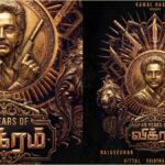 Raaj Kamal Films International celebrating 40 years of Kamal Haasan iconic retro action thriller movie Vikram.
