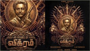 Raaj Kamal Films International celebrating 40 years of Kamal Haasan iconic retro action thriller movie Vikram.