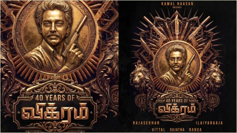 Raaj Kamal Films International celebrating 40 years of Kamal Haasan iconic retro action thriller movie Vikram.