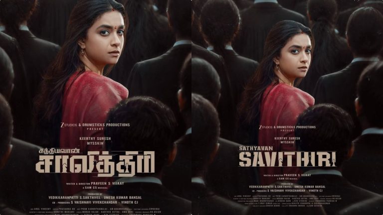 Official 2nd look poster of the movie Sathyavan Savithiri starring Keerthy Suresh and Mysskin.