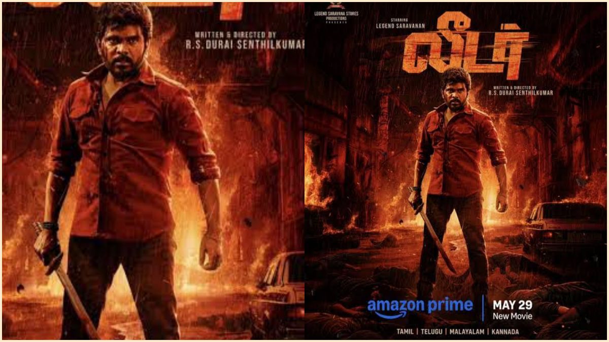 Actor Legend Saravanan from his Tamil spy thriller movie Leader official Amazon Prime Video streaming poster announcement.
