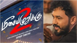 Next College Gaana Anthem! — "மே 21-ல் வருது கோவிந்தம்மா!" — ஹிப்ஹாப் ஆதியின் 'மீசைய முறுக்கு 2' படத்தின் 3வது சிங்கிள் ரிலீஸ் தேதி அறிவிப்பு; ரசிகர்கள் கொண்டாட்டம்! Official poster announcing the 3rd single Goindhamma from Hiphop Tamizha's Meesaya Murukku 2 releasing on May 21.