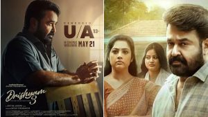 Actor Mohanlal in the official trailer poster of Drishyam 3 directed by Jeethu Joseph.