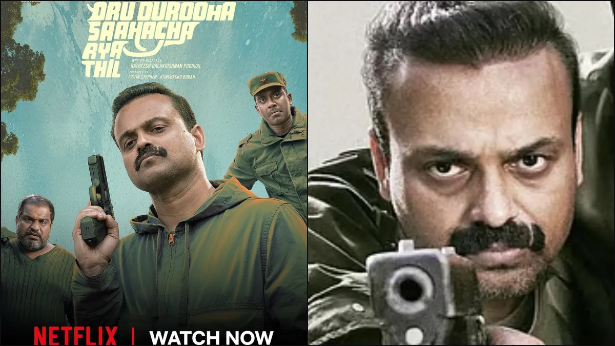 Official poster of the Malayalam movie Oru Durooha Saahacharyathil starring Kunchacko Boban and Dileesh Pothan on Netflix.