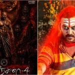 The Master of Horror: "மிரட்ட வரும் சன் பிக்சர்ஸ்!" — காஞ்சனா 4 குறித்து ராகவா லாரன்ஸ் வெளியிட்ட அதிரடி தகவல்! 10 Official announcement visual of Kanchana 4 featuring Raghava Lawrence and Sun Pictures.