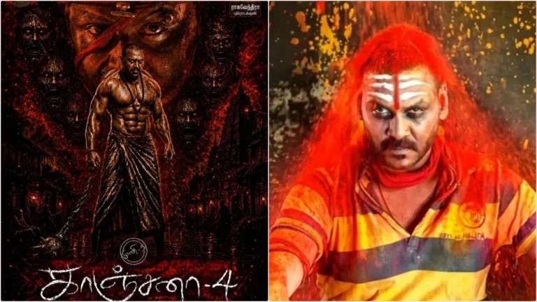 Official announcement visual of Kanchana 4 featuring Raghava Lawrence and Sun Pictures.
