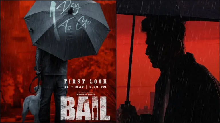 Official announcement poster of Shivarajkumar's movie Bail directed by Pavan Wadeyar, confirming the first look release on May 16th.