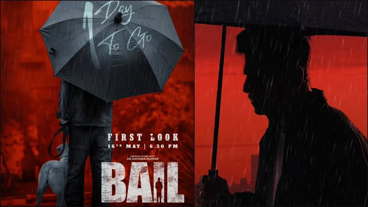 Official announcement poster of Shivarajkumar's movie Bail directed by Pavan Wadeyar, confirming the first look release on May 16th.
