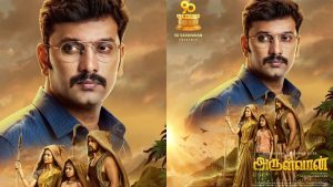 Team Arulvaan official May Day 2026 greetings poster shared by the film crew.