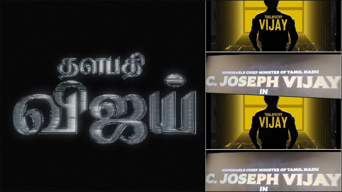 Actor Vijay's JanaNayagan movie poster and the discussion about his Thalapathy title card vs Chief Minister title.