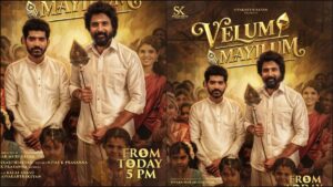Official promotional poster of the indie music video Velum Mayilum with lyrics by Sivakarthikeyan.