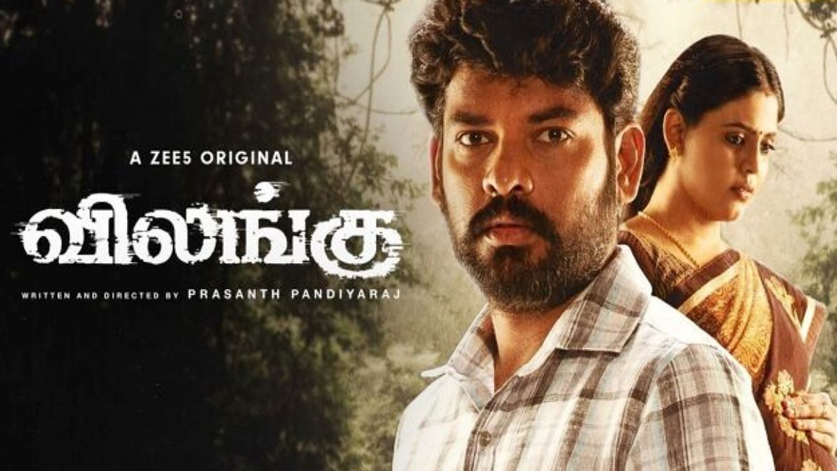A collection of posters and stills from the ZEE5 original Tamil crime thriller Vilangu starring actor Vimal as sub-inspector Paridhi.