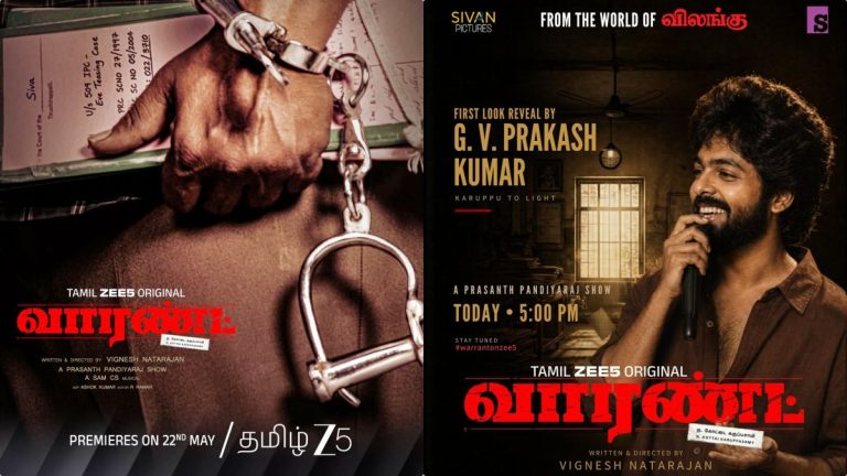 Official first look poster of Tamil web series Warrant released by GV Prakash Kumar on Zee5.