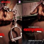 Official announcement poster of actor Vimal’s upcoming web series Warrant from the world of Vilangu.