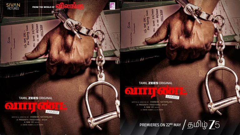 Official announcement poster of actor Vimal’s upcoming web series Warrant from the world of Vilangu.