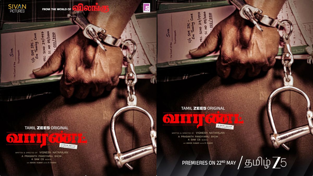 Official announcement poster of actor Vimal’s upcoming web series Warrant from the world of Vilangu.