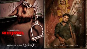 Actor GV Prakash Kumar launching the first look promo of Zee5 series Warrant featuring Prasanth Pandiyaraj.