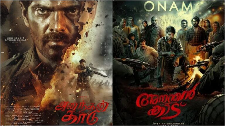 Actor Arya in lead role for Ananthan Kaadu movie, a Tamil-Malayalam bilingual political action drama directed by Jiyen Krishnakumar releasing on June 25.