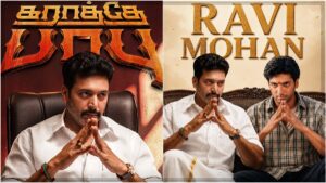 "கராத்தே பாபு தமிழ்நாடு அசெம்ப்ளிக்கு ரெடி!".. நாளை மாலை 6 மணிக்கு ஜெயம் ரவியின் 'கராத்தே பாபு' படத்தின் மெகா மாஸ் அனௌன்ஸ்மென்ட்.. ஒட்டுமொத்த கோலிவுட்டையும் ஆவலோடு எதிர்பார்க்க வைத்த ரவி மோகனின் அதிரடி அப்டேட்! Official announcement alert poster of Actor Jayam Ravi aka Ravi Mohan's upcoming movie Karathey Babu.