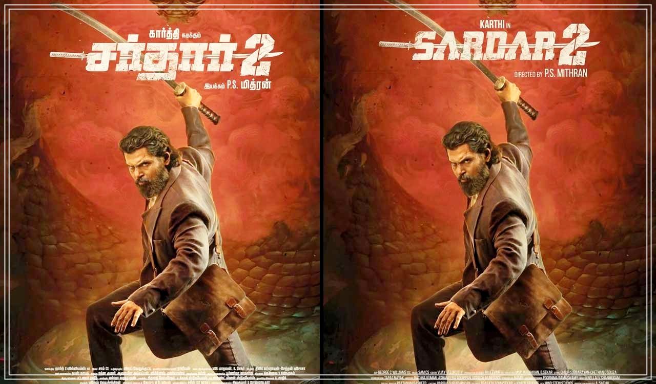 Official release date announcement poster of Actor Karthi's spy action thriller Sardar 2 directed by PS Mithran.