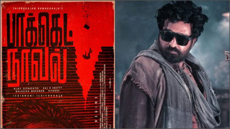 Actor Vijay Sethupathi locked with busy back-to-back movie shooting schedules for Pocket Novel, Kiruthiga Udhaynidhi project, and Vetri Maaran's Arasan.