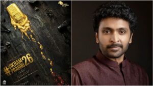 Official announcement poster of Vikram Prabhu 26th movie presented by Romeo Pictures and composed by Yuvan Shankar Raja.