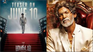 விஷாலின் முரட்டுத்தனமான ஆக்ஷன் சம்பவம்... "மகுடம்" டீசர் ரிலீஸ் தேதி இதோ... தியேட்டர்களை அதிரவிட வரும் SGF99! Actor and director Vishal locked to release the official action-packed teaser of his 35th movie Magudam under Super Good Films on June 10.