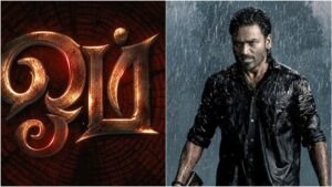 Actor Dhanush in a fierce and intense look from the official First Strike video layout of OM movie directed by Rajkumar Periasamy.